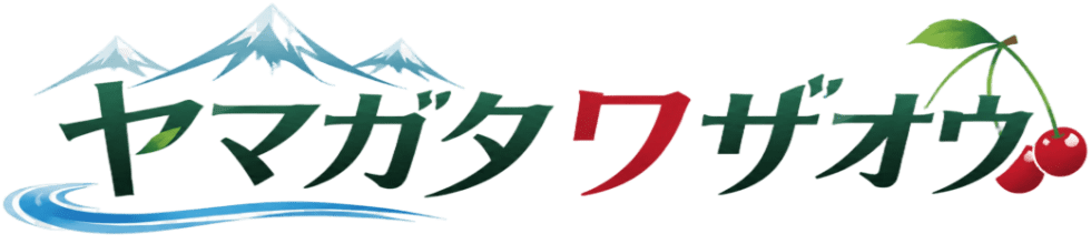 ヤマガタワザオウ